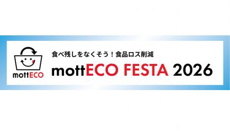【SRSホールディングス】食品ロス削減の啓発イベント 【SRSホールディングス】食品ロス削減の啓発イベント