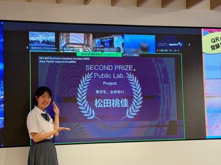 Hero Egg、「SIH国際ビジネス創造コンテスト2026」大