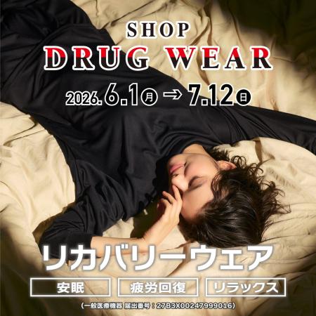 ２０２６年度４店舗目となるウェルネスウェア専門店 
