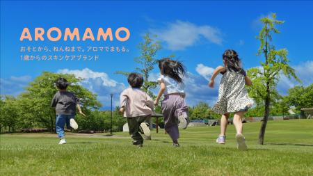 【富山の製薬会社発】1歳からの子どものスキンケアブ 【富山の製薬会社発】1歳からの子どものスキンケアブ