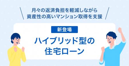 住信SBIネット銀行、メガバンク・ネット銀行初「utf-8