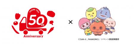 「かわいい×ミステリー」で人気の“うそ探偵トマント” 「かわいい×ミステリー」で人気の“うそ探偵トマント”
