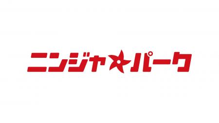 「教室」ではなく「パーク」だから続く。遊んでいるう
