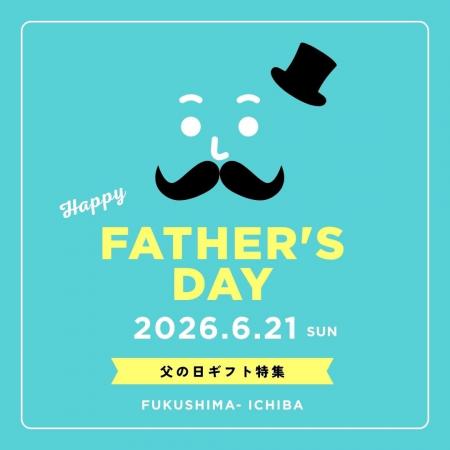 【数量限定】全国新酒鑑評会 金賞受賞酒も！福島県産