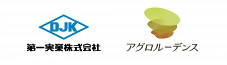 第一実業とアグロルーデンス、米由来マイコプロテイン 第一実業とアグロルーデンス、米由来マイコプロテイン