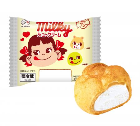 不二家のミルキー75周年を記念したお得なシュークリー 不二家のミルキー75周年を記念したお得なシュークリー