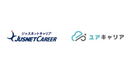 株式会社クラウドパートナーズとの業務提携に関するお