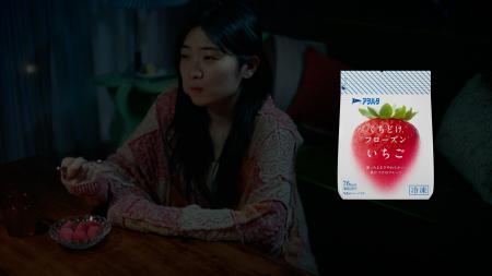 夜の自分時間に寄り添う、小腹満たしアイテム「utf-8