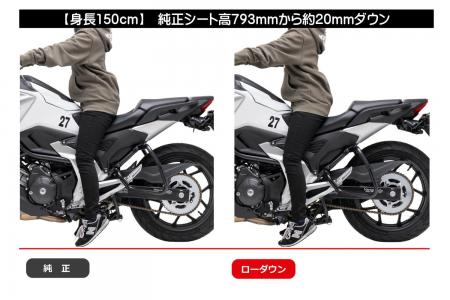 HONDA NC750X‘21-25モデル用【EFFEXローダウンキット HONDA NC750X‘21-25モデル用【EFFEXローダウンキット