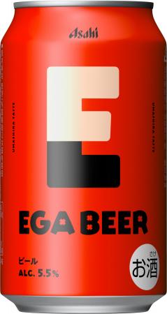 『アサヒEGA BEER』６月2日から全国で数量限定発売