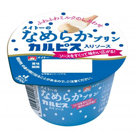 大人気飲料「カルピス」と初コラボ ソースをすくって 大人気飲料「カルピス」と初コラボ ソースをすくって