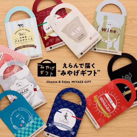 “日持ち・重さ・冷蔵問題”を解決、酷暑時代の“持参し