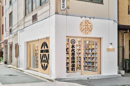 日本で唯一の全国推定売上部数付き書籍ランキング　「