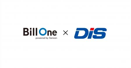 Sansan、ダイワボウ情報システムと経理AXサービス「Bi