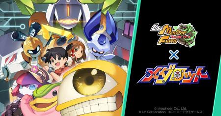 【LINE GAME】「LINE:モンスターファーム」、ロボッ 【LINE GAME】「LINE:モンスターファーム」、ロボッ