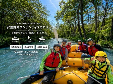 【長野・安曇野】2026年大王わさび農場周辺の清流で楽