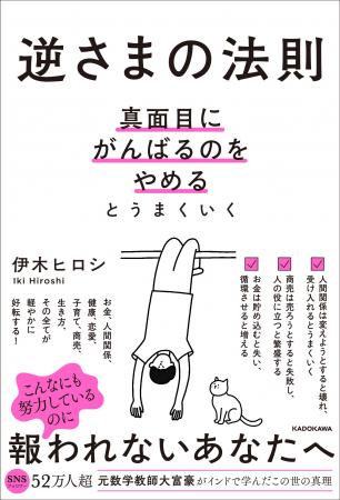 AI時代にタイパを追い求めると人生詰む理由。SNSフォ AI時代にタイパを追い求めると人生詰む理由。SNSフォ