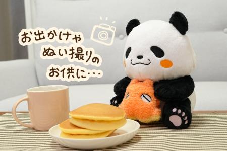 【ぱんちゃんぬいぐるみ】がヴィレヴァンオンラインに