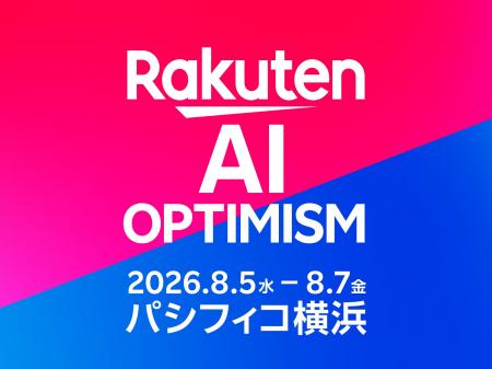 楽天、AI時代を切り拓くグループ最大級のビジネスイベ 楽天、AI時代を切り拓くグループ最大級のビジネスイベ
