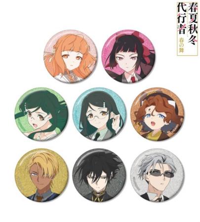 テレビアニメ『春夏秋冬代行者 春の舞』のトレーディ