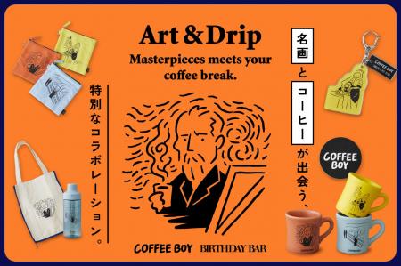 【BIRTHDAY BAR】あのコラボが再び！人気イラストレー