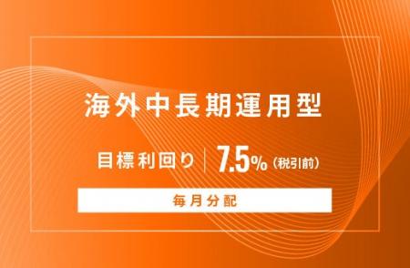 オルタナティブ投資プラットフォーム「オルタナバンク