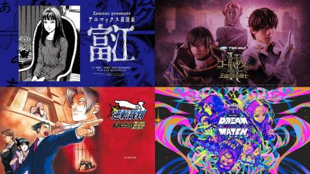 舞台・朗読劇・e スポーツ、ジャンルを超えた話題の作 舞台・朗読劇・e スポーツ、ジャンルを超えた話題の作