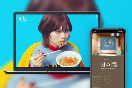 シンガーソングライター・柚凪。のオフィシャルサイト