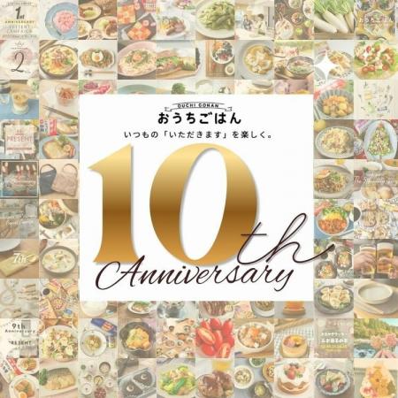 SNS総フォロワー100万人超の食卓アレンジメディア「お SNS総フォロワー100万人超の食卓アレンジメディア「お