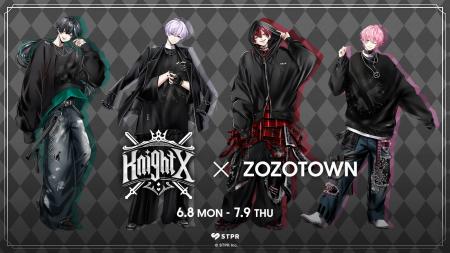 騎士XとZOZOTOWNのコラボレーションが決定!描き下ろ 騎士XとZOZOTOWNのコラボレーションが決定!描き下ろ