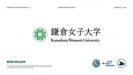 鎌倉女子大学との食事指導・栄養サポート共同研究プロ