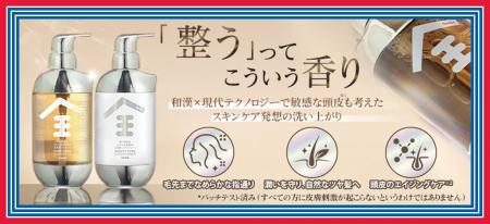 コストコオンラインで完売した※ ZEN shampooが全国のC コストコオンラインで完売した※ ZEN shampooが全国のC