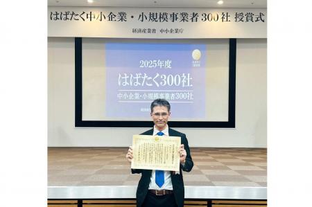 神戸のロボットベンチャー・iPresence、経済産業省「 神戸のロボットベンチャー・iPresence、経済産業省「