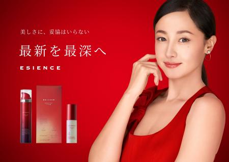 【ESIENCE】沢尻エリカさんがブランド初のアンバサダ 【ESIENCE】沢尻エリカさんがブランド初のアンバサダ