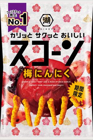 【期間限定！クセになる刺激的なおいしさ】「スコーン