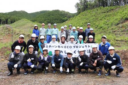 ニチバン巻心ECOプロジェクト「森のしずく保全活動」 ニチバン巻心ECOプロジェクト「森のしずく保全活動」