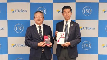 学生の学び支援として、東京大学にドッキングステーシ