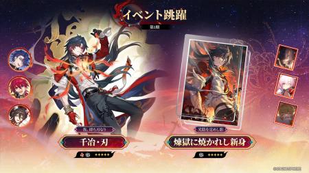 スペースファンタジーRPG『崩壊:スターレイル』、本 スペースファンタジーRPG『崩壊:スターレイル』、本