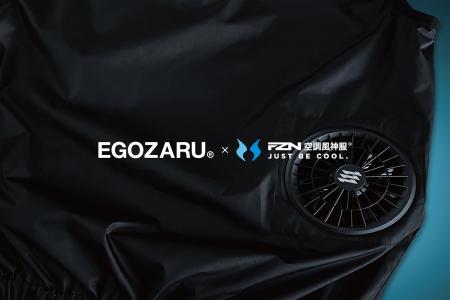 株式会社サードシップ「EGOZARU」×株式会社サンエス「