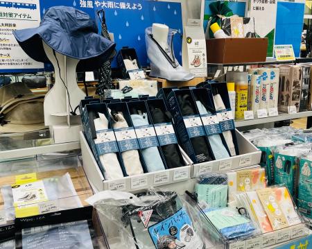 ハンズで早めの豪雨対策 ハンズで早めの豪雨対策