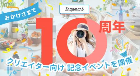 CREAVEが運営するクリエイティブプラットフォーム「Sn CREAVEが運営するクリエイティブプラットフォーム「Sn