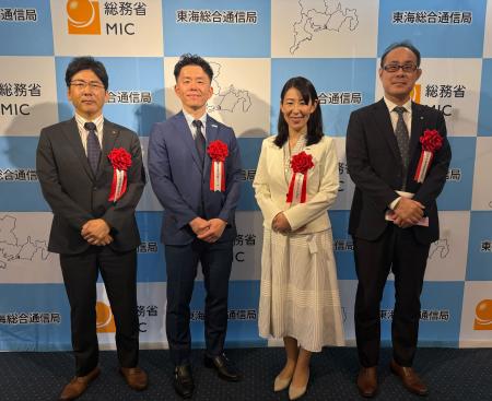 IGアリーナが「令和８年度『電波の日・情報通信月間』