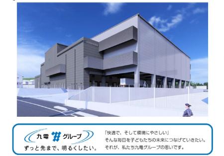 佐賀県鳥栖市田代本町における冷凍冷蔵物流施設の新築 佐賀県鳥栖市田代本町における冷凍冷蔵物流施設の新築