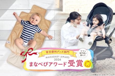 【emo's store】赤ちゃん用クールシート「エアラブ」