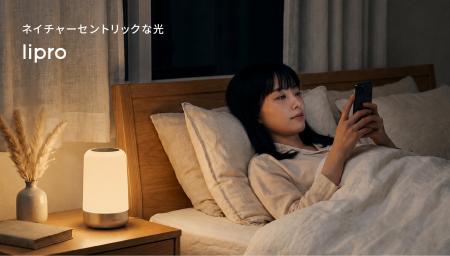 寝る前のスマホ時間の光を変えると睡眠の質と翌日のパ 寝る前のスマホ時間の光を変えると睡眠の質と翌日のパ