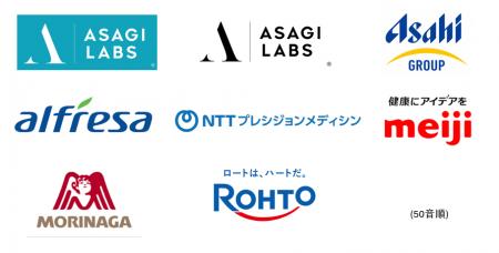 ASAGI Labs ロンジェビティ・コンソーシアムを設立