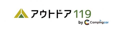 『防災の新・三種の神器セット』が誕生防災・アウトド 『防災の新・三種の神器セット』が誕生防災・アウトド