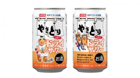 \ヤキヤキ親父が、ついに“酒”を持った!/ やきとり \ヤキヤキ親父が、ついに“酒”を持った!/ やきとり