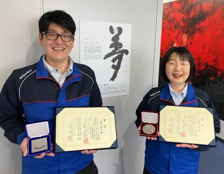 【三浦工業株式会社】2025年度一般社団法人溶接学会 【三浦工業株式会社】2025年度一般社団法人溶接学会