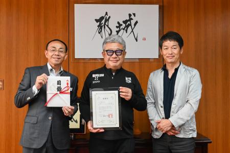 宮崎県都城市に「企業版ふるさと納税」を実施 南九州 宮崎県都城市に「企業版ふるさと納税」を実施 南九州